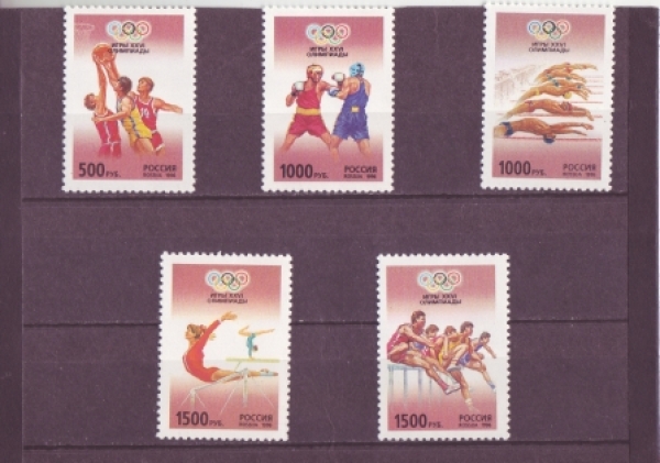 RUS 0514 / 0518 ** - 1996